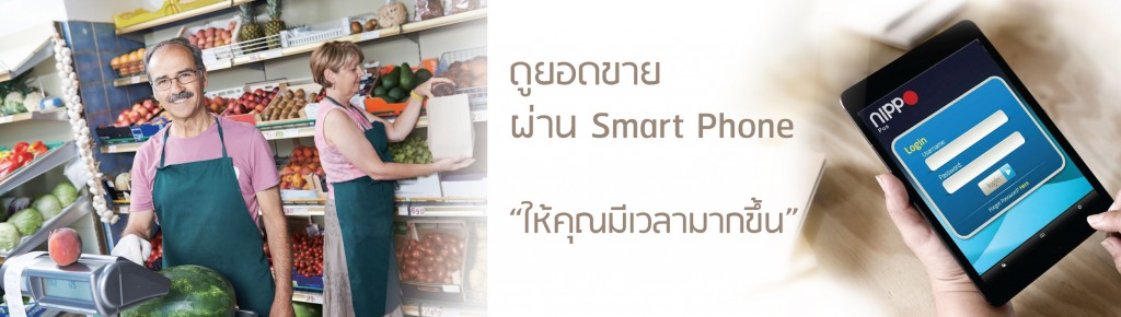 1160x400-banner-online