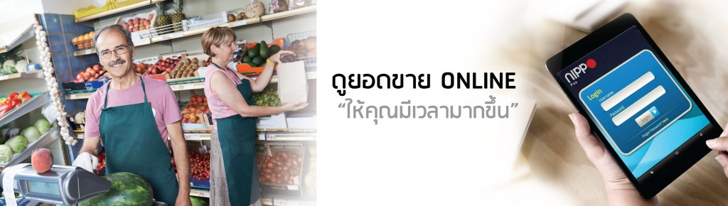 1160x400-banner-online
