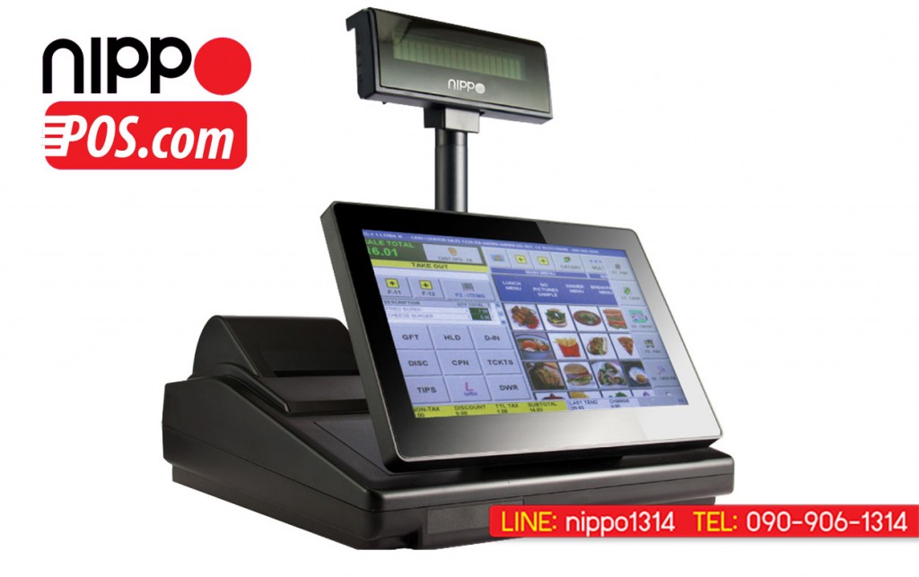 ชุดpos_NP-7200_H_1