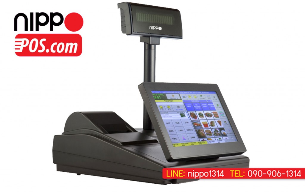 ชุดpos_NP-7200_H_5