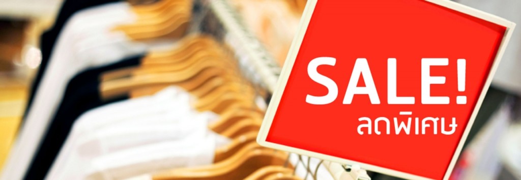 1160x400-SALE